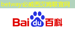 必威：车用需求拉动，预估今年上半年全球电源管理芯片产能提升4.7%