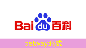 betway必威中国官方网站：据泄露：高通正在研发一款功能强大的游戏桌面芯片