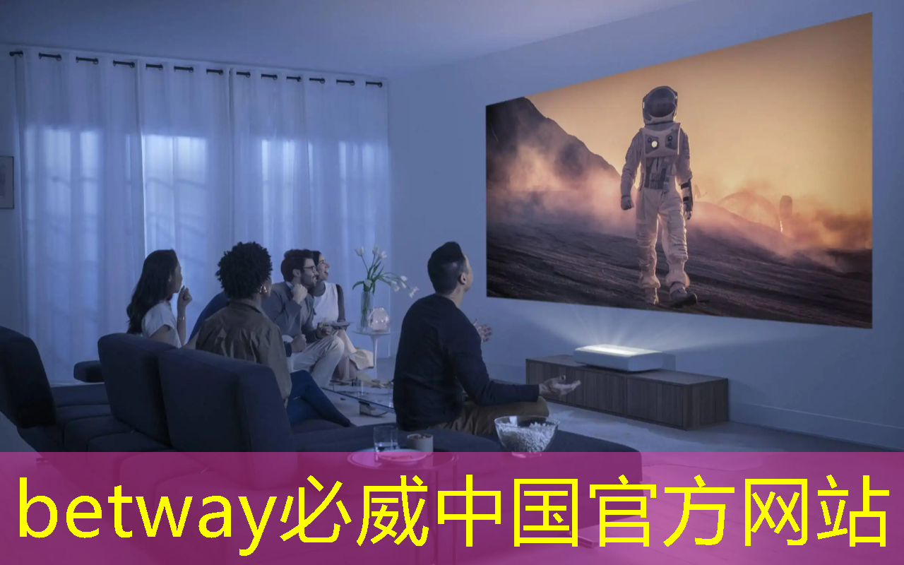 必威：公开课预告：一芯多屏趋势下，智能座舱芯片的创新与应用