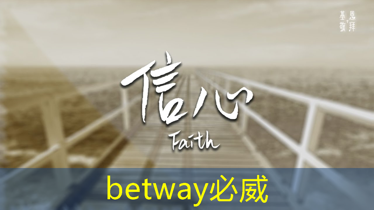 betway必威西汉姆联官网：为什么说GDS文件是芯片设计的图纸？