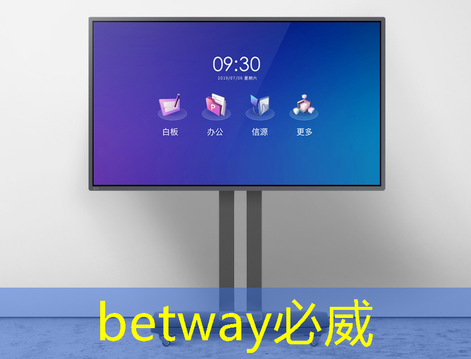 必威：30秒！解锁汽车芯片供应链企业查询技巧