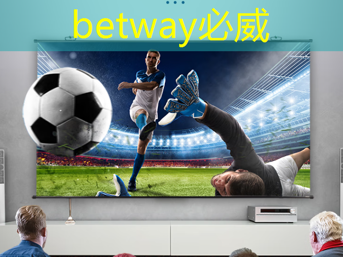 betway必威：车用需求拉动，预估今年上半年全球电源管理芯片产能提升4.7%