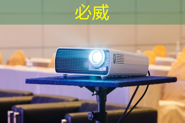 必威:支持五大主流语音助手的智能音频平台,可降低功耗 65% 的蓝牙芯片,高通吃定了语音市场?| CES 2018 必威:支持五大主流语音助手的智能音频平台,可降低功耗 65% 的蓝牙芯片,高通吃定了语音市场?| CES 2018