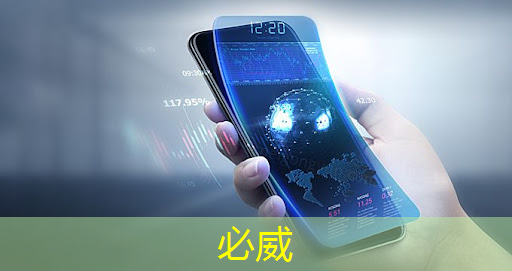 betway必威:云豹智能产品应用负责人安东尼:云原生DPU芯片的创新与应用|直播预告 betway必威:云豹智能产品应用负责人安东尼:云原生DPU芯片的创新与应用|直播预告