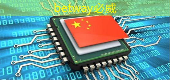 betway必威中国官方网站:芯片三巨头,叫板GPU betway必威中国官方网站:芯片三巨头,叫板GPU
