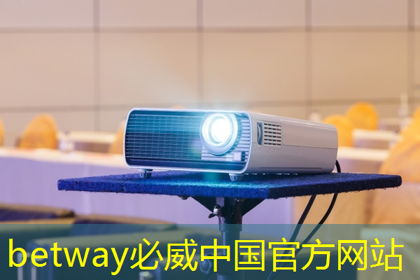 必威:清微智能CTO欧阳鹏:可重构语音AI芯片如何应对不同场景下的低功耗要求 必威:清微智能CTO欧阳鹏:可重构语音AI芯片如何应对不同场景下的低功耗要求