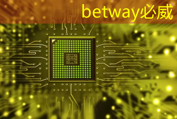 betway必威：ASIC芯片王者！垄断45%市场份额，大厂抛弃GPU，下一个常山北明？