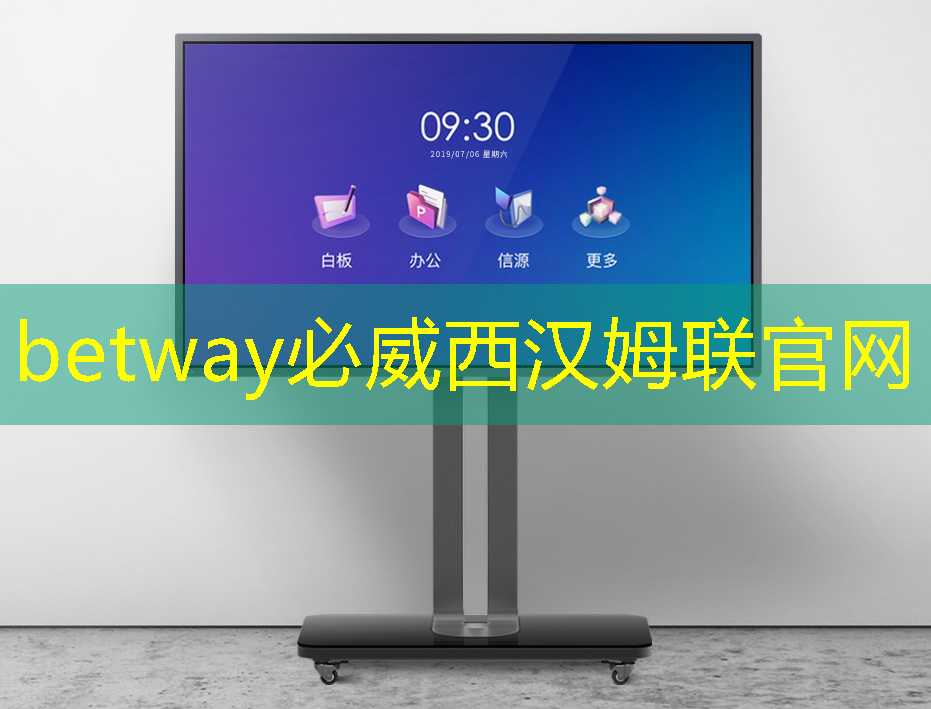 必威：日经：拆解荣耀手机，美国芯片取代中国芯片。。。