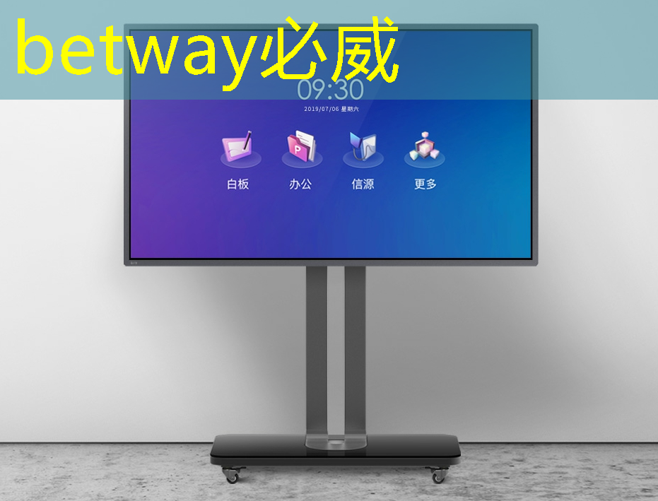 必威:从控制器到显示器:电视中的常见芯片及其作用 必威:从控制器到显示器:电视中的常见芯片及其作用