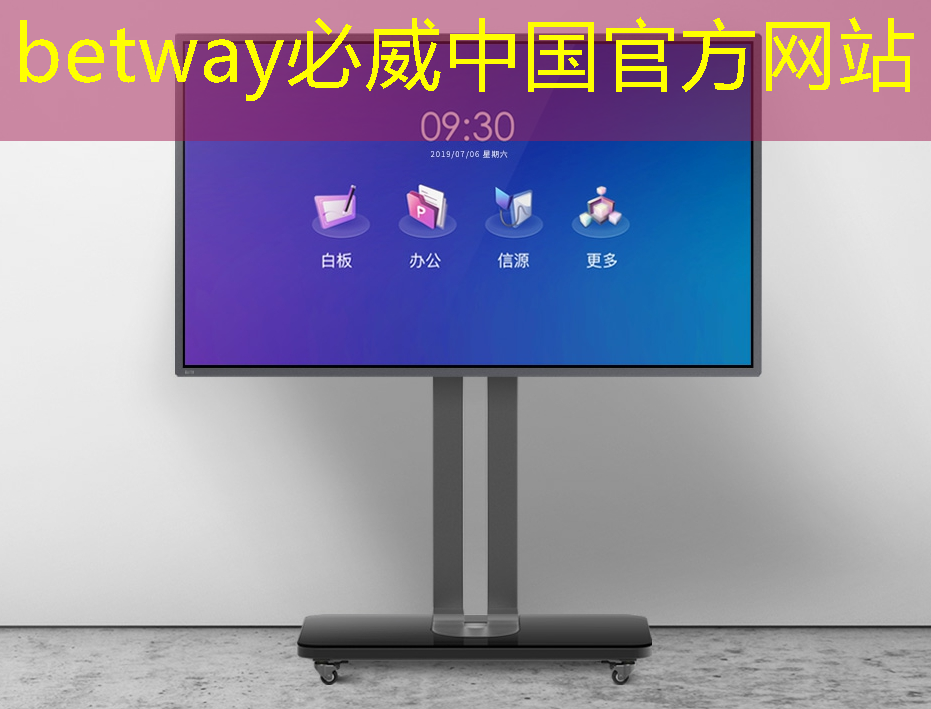 betway必威:2025年全球芯片市场,走势如何? betway必威:2025年全球芯片市场,走势如何?