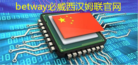 湃方科技CEO武通达:高能效边缘AI芯片在工业AIoT中的应用实践|公开课预告 湃方科技CEO武通达:高能效边缘AI芯片在工业AIoT中的应用实践|公开课预告