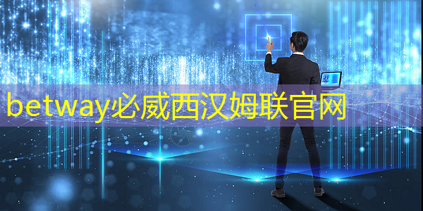 黑芝麻智能曾代兵:大算力芯片是自动驾驶的核心 黑芝麻智能曾代兵:大算力芯片是自动驾驶的核心
