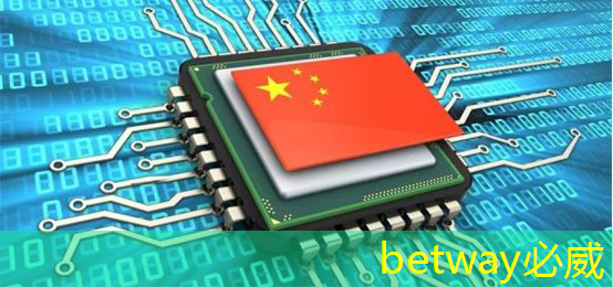 betway必威中国官方网站:马斯克震撼发布入脑芯片!记忆存储、高速学习、脑病治愈突破进展 betway必威中国官方网站:马斯克震撼发布入脑芯片!记忆存储、高速学习、脑病治愈突破进展
