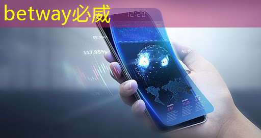 betway必威:芯片全面国产化:背后的原因与深远影响! betway必威:芯片全面国产化:背后的原因与深远影响!