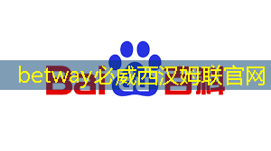 betway必威西汉姆联官网:集成电路的外延片:组成、制备工艺及对芯片性能的影响 betway必威西汉姆联官网:集成电路的外延片:组成、制备工艺及对芯片性能的影响
