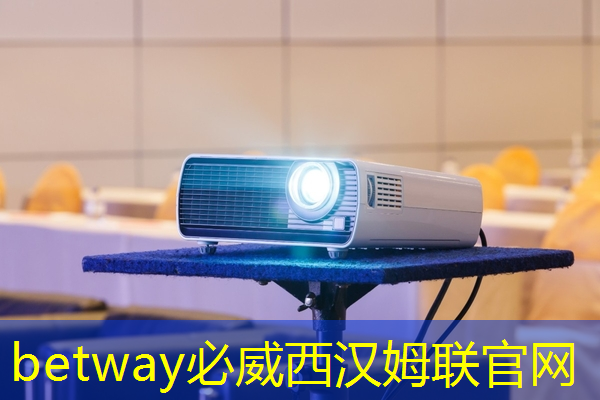 betway必威:中美芯片战之核心技术冲突 betway必威:中美芯片战之核心技术冲突
