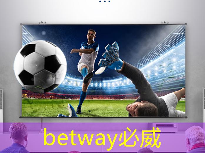 betway必威中国官方网站:人工智能辅助驾驶技术研讨会(AI辅助驾驶芯片、算法、视觉识别、ADAS解决方案等) betway必威中国官方网站:人工智能辅助驾驶技术研讨会(AI辅助驾驶芯片、算法、视觉识别、ADAS解决方案等)