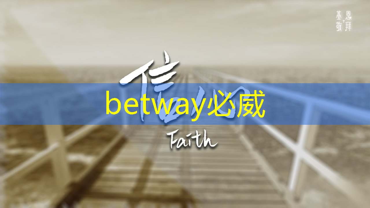 betway必威:群智咨询:预计2024年智能手机处理器芯片出货量约11.9亿 环比增长约4% betway必威:群智咨询:预计2024年智能手机处理器芯片出货量约11.9亿 环比增长约4%