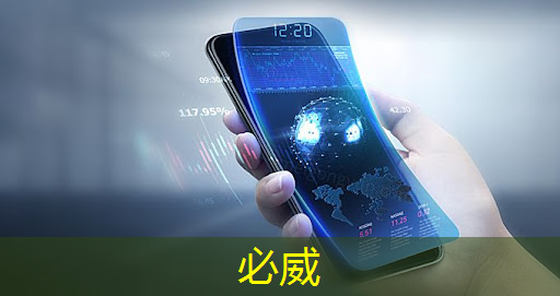betway必威中国官方网站:美国宣布对中国成熟制程芯片发起贸易调查! betway必威中国官方网站:美国宣布对中国成熟制程芯片发起贸易调查!