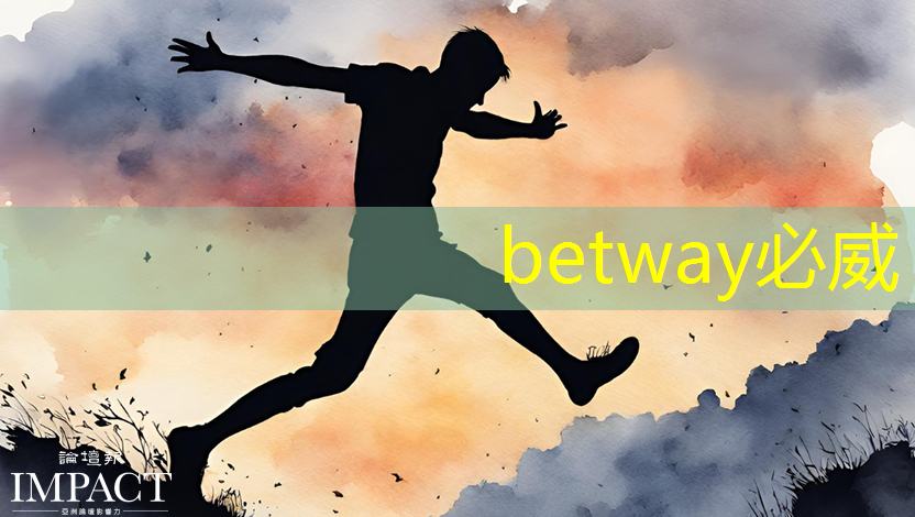 betway必威西汉姆联官网:存储芯片:算力升级的强大驱动力,核心企业共谋未来发展新机遇 betway必威西汉姆联官网:存储芯片:算力升级的强大驱动力,核心企业共谋未来发展新机遇