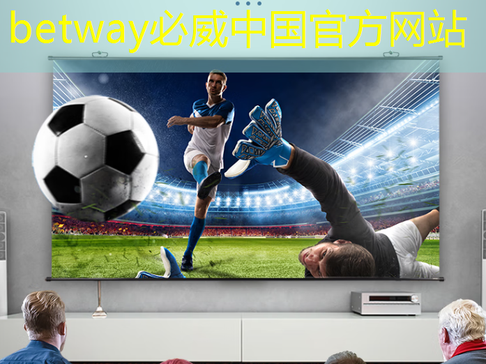 betway必威:这几家芯片巨头,原来是亲戚 betway必威:这几家芯片巨头,原来是亲戚