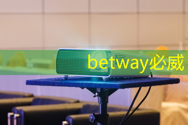 betway必威:【培训】芯片封装工艺技术与失效分析 betway必威:【培训】芯片封装工艺技术与失效分析