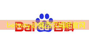 betway必威:公开课预告:一芯多屏趋势下,智能座舱芯片的创新与应用 betway必威:公开课预告:一芯多屏趋势下,智能座舱芯片的创新与应用
