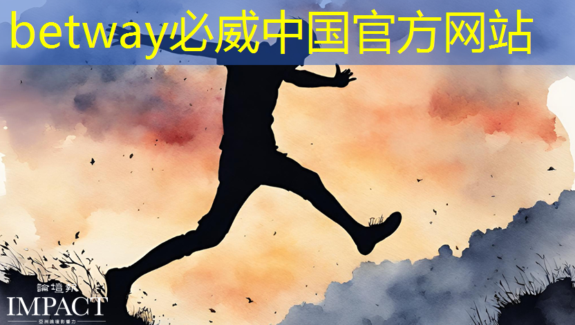 betway必威中国官方网站:华为首款AI芯片麒麟970可每分钟处理2000张照片,是三星S8的20多倍 betway必威中国官方网站:华为首款AI芯片麒麟970可每分钟处理2000张照片,是三星S8的20多倍