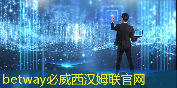 betway必威:智能硬件芯片行业太卷?联盛德给出了答案 betway必威:智能硬件芯片行业太卷?联盛德给出了答案