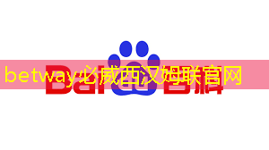 betway必威西汉姆联官网:拜登再宣布一笔半导体补贴:用数字孪生加速芯片设计和生产 betway必威西汉姆联官网:拜登再宣布一笔半导体补贴:用数字孪生加速芯片设计和生产