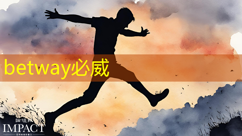 必威:NDA非破坏性分析:芯片制造的隐形守护者 必威:NDA非破坏性分析:芯片制造的隐形守护者