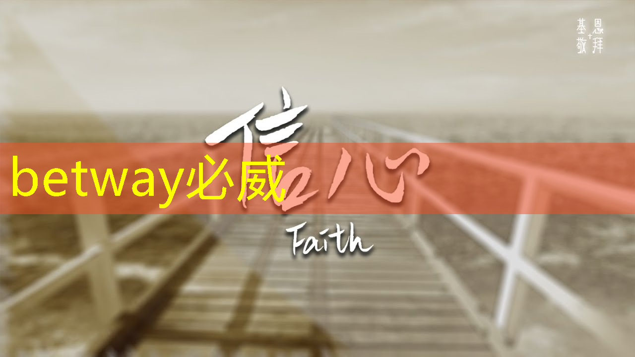 betway必威:AI视觉芯片在N大边缘智能场景应用?8.23直播开启深度解读 betway必威:AI视觉芯片在N大边缘智能场景应用?8.23直播开启深度解读