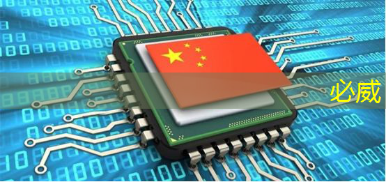 betway必威:ASIC芯片王者!垄断45%市场份额,大厂抛弃GPU,下一个常山北明? betway必威:ASIC芯片王者!垄断45%市场份额,大厂抛弃GPU,下一个常山北明?
