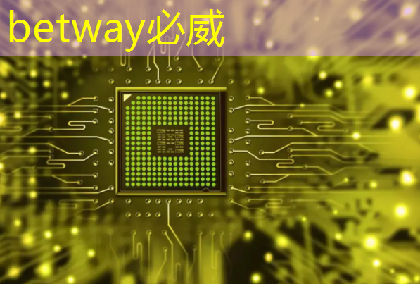 betway必威中国官方网站:肇观电子CTO周骥:高效实现智能视觉芯片算法部署的关键与挑战|直播课预告 betway必威中国官方网站:肇观电子CTO周骥:高效实现智能视觉芯片算法部署的关键与挑战|直播课预告