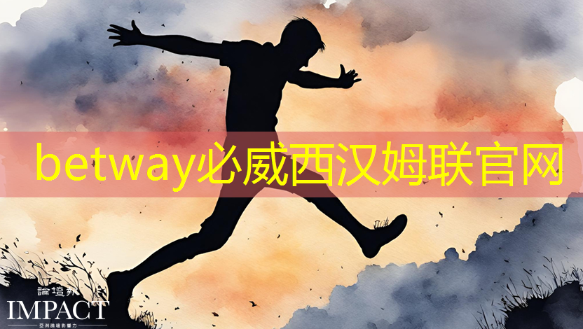 betway必威:Talk预告 | 壁仞智能科技高级研究员唐杉:AI芯片技术发展 betway必威:Talk预告 | 壁仞智能科技高级研究员唐杉:AI芯片技术发展