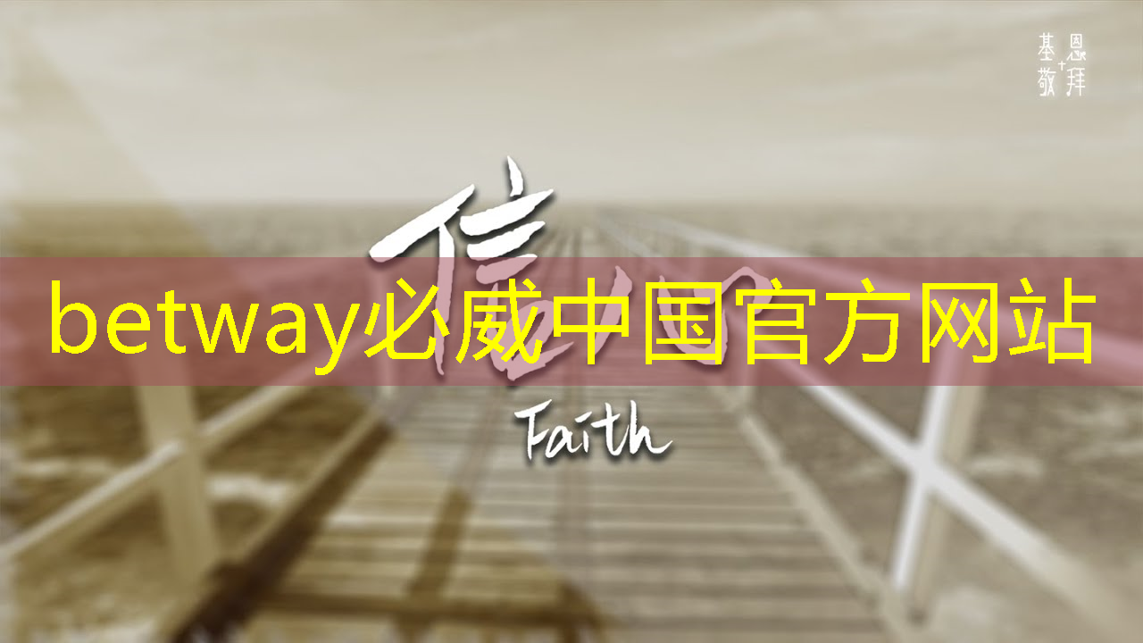 betway必威:NDA非破坏性分析:芯片制造的隐形守护者 betway必威:NDA非破坏性分析:芯片制造的隐形守护者
