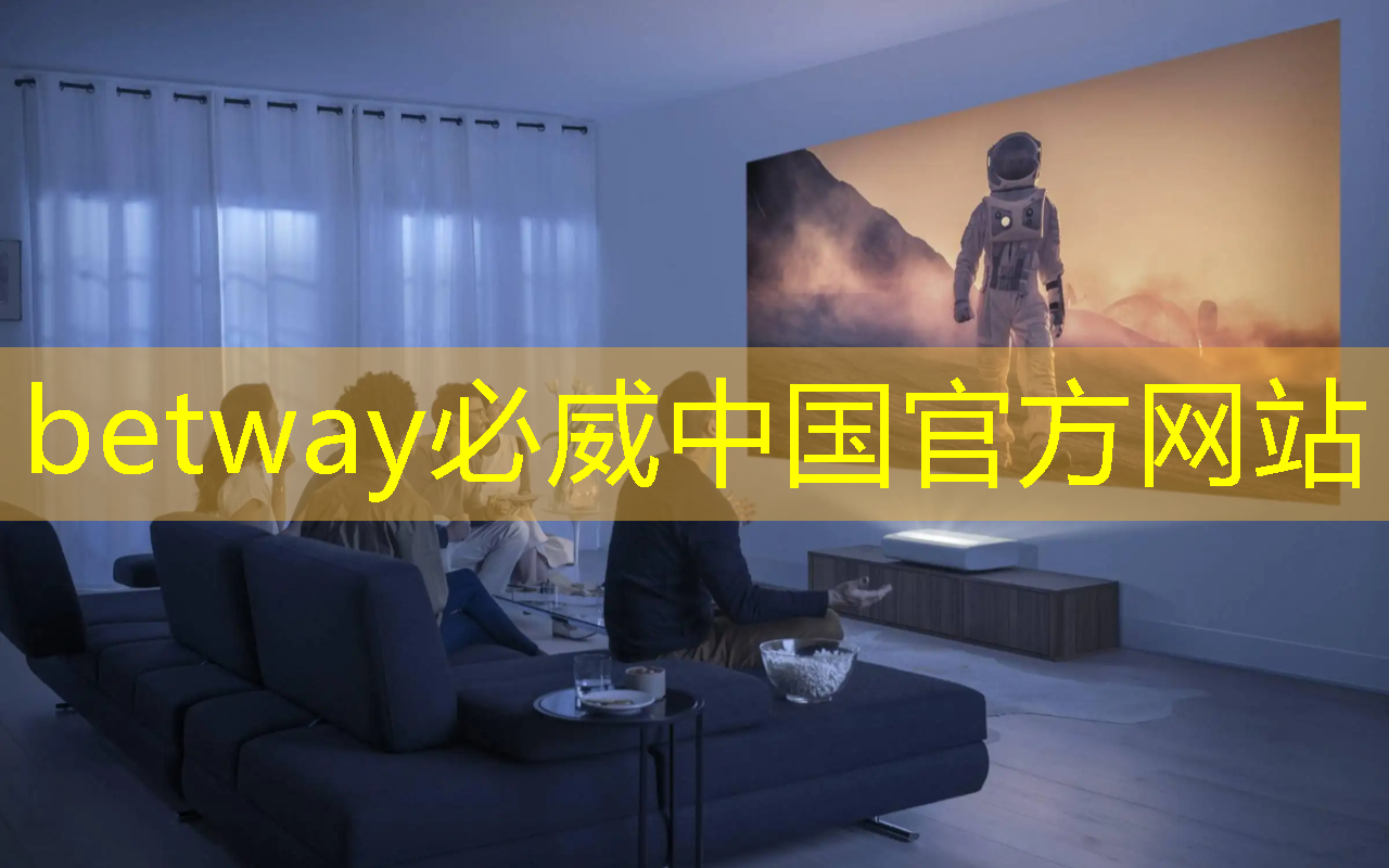 必威:科技战争的关键,一本书读懂芯片发展史与竞争史 必威:科技战争的关键,一本书读懂芯片发展史与竞争史