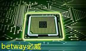 betway必威西汉姆联官网:谷歌发布新一代Trillium AI芯片,性能提升四倍,AI计算进入新时代 betway必威西汉姆联官网:谷歌发布新一代Trillium AI芯片,性能提升四倍,AI计算进入新时代