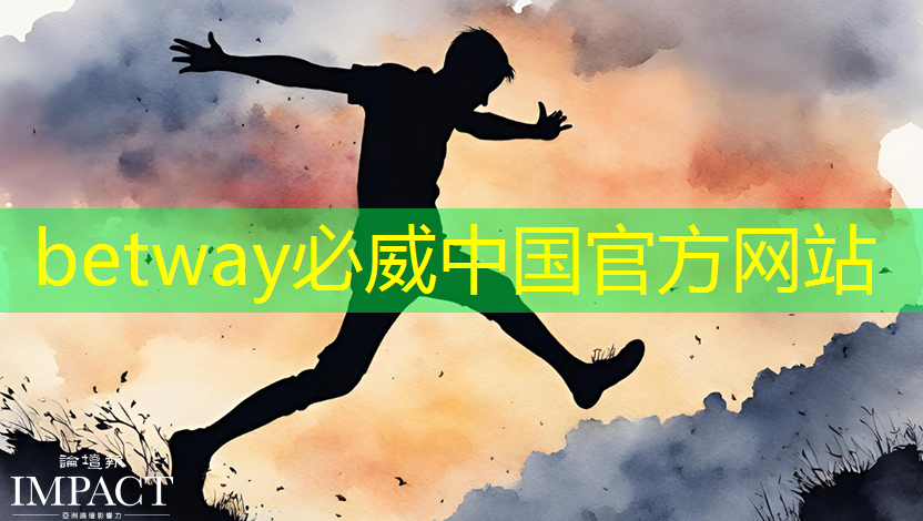 betway必威西汉姆联官网:极越倒闭了,这款8650芯片+激光雷达的新势力还能买吗? betway必威西汉姆联官网:极越倒闭了,这款8650芯片+激光雷达的新势力还能买吗?