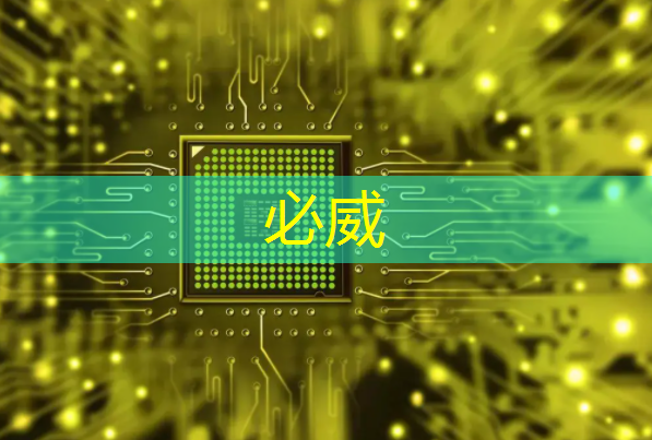 半导体芯片,业绩26859% 增长,并购重组+华为的合作,国家大基金的重仓跨年之际,强大的爆发力将驱动其一路狂飙 ! 半导体芯片,业绩26859% 增长,并购重组+华为的合作,国家大基金的重仓跨年之际,强大的爆发力将驱动其一路狂飙 !