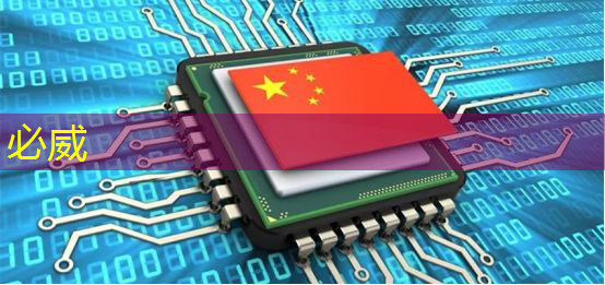 betway必威西汉姆联官网:地平线高级研发总监凌坤:好的自动驾驶AI芯片更是“好用”的芯片|直播预告 betway必威西汉姆联官网:地平线高级研发总监凌坤:好的自动驾驶AI芯片更是“好用”的芯片|直播预告