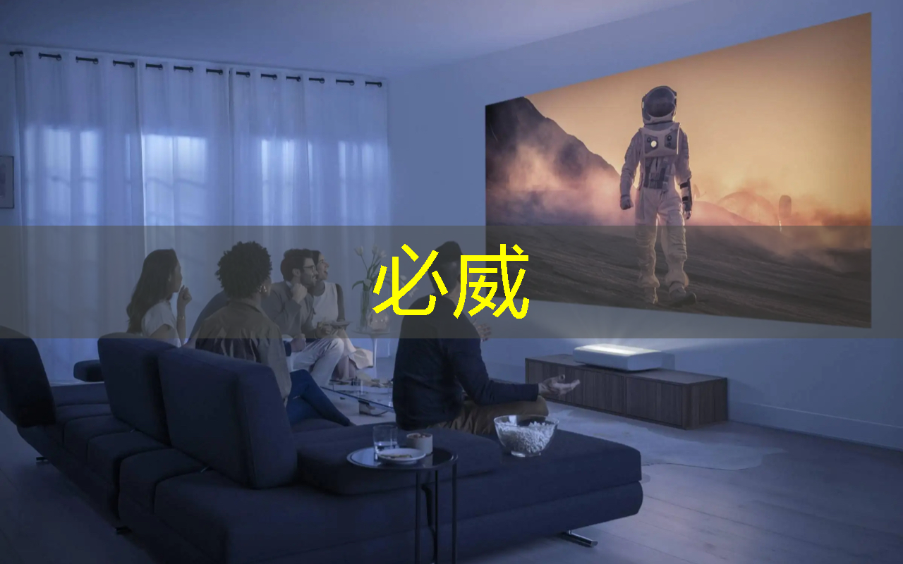 谷歌推出量子芯片Willow:五分钟完成超算10的25次方年的计算;禾赛将推出机器人领域迷你3D激光雷达丨智能制造日报 谷歌推出量子芯片Willow:五分钟完成超算10的25次方年的计算;禾赛将推出机器人领域迷你3D激光雷达丨智能制造日报