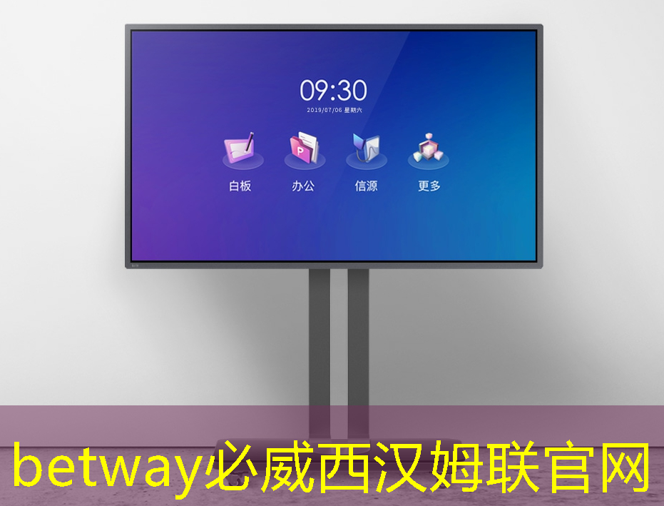 必威:Talk预告 | 类脑芯片应用遭质疑?他山科技CEO孙滕谌带来分布式类脑芯片创新性研究分享 必威:Talk预告 | 类脑芯片应用遭质疑?他山科技CEO孙滕谌带来分布式类脑芯片创新性研究分享