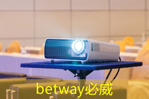 betway必威:WAIC2021|使能智慧交通,黑芝麻智能核心芯片推动汽车产业“智”变升级 betway必威:WAIC2021|使能智慧交通,黑芝麻智能核心芯片推动汽车产业“智”变升级