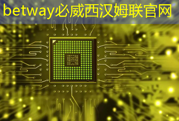 betway必威中国官方网站:日经:拆解荣耀手机,美国芯片取代中国芯片。。。 betway必威中国官方网站:日经:拆解荣耀手机,美国芯片取代中国芯片。。。