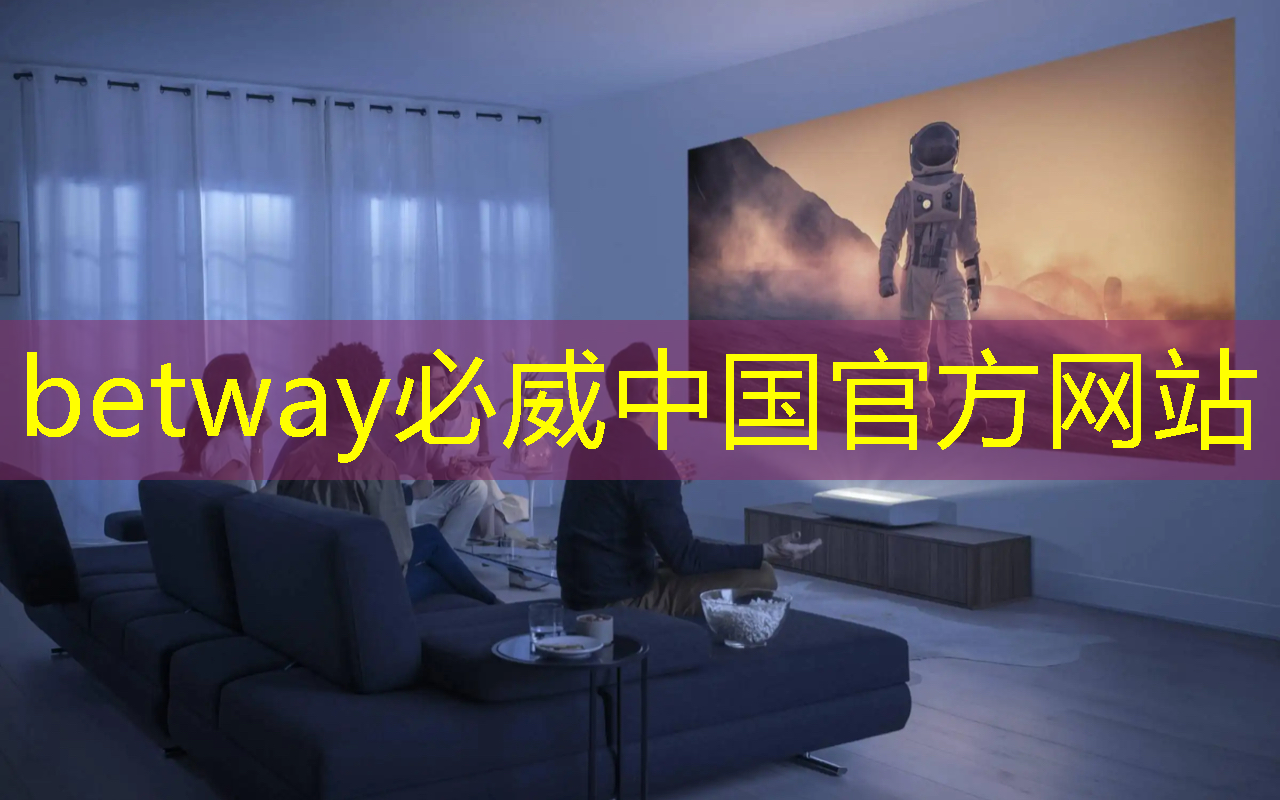 betway必威:RK3399芯片在消费产品中的应用及PCB设计关键注意事项 betway必威:RK3399芯片在消费产品中的应用及PCB设计关键注意事项