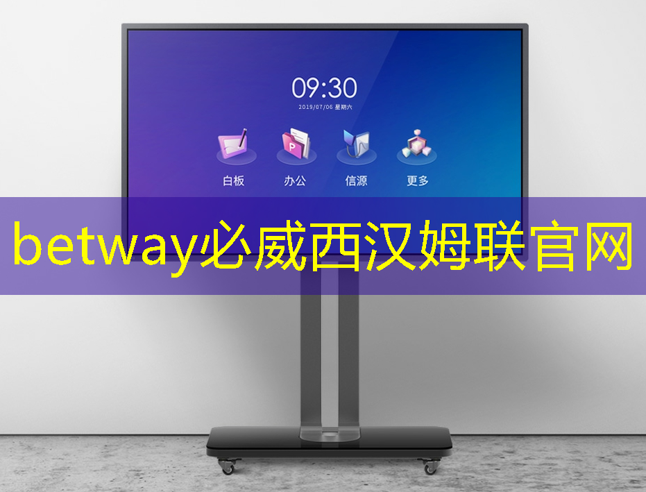 betway必威中国官方网站:NDA非破坏性分析:芯片制造的隐形守护者 betway必威中国官方网站:NDA非破坏性分析:芯片制造的隐形守护者