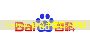 betway必威:传音也做芯片了 betway必威:传音也做芯片了