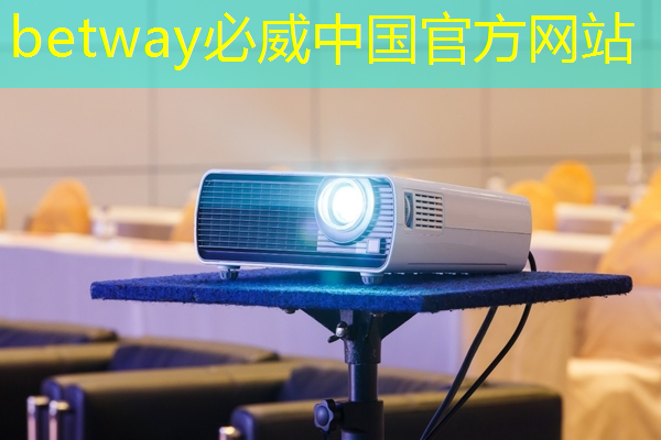 betway必威中国官方网站:2025年全球芯片市场,走势如何? betway必威中国官方网站:2025年全球芯片市场,走势如何?
