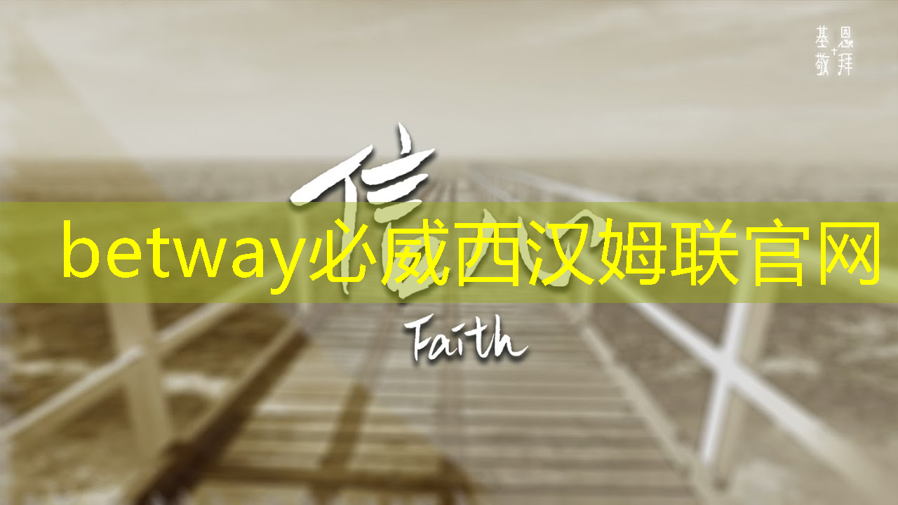 betway必威：中科院唯一认证的芯片+人形机器人霸主，或将1000%增长
